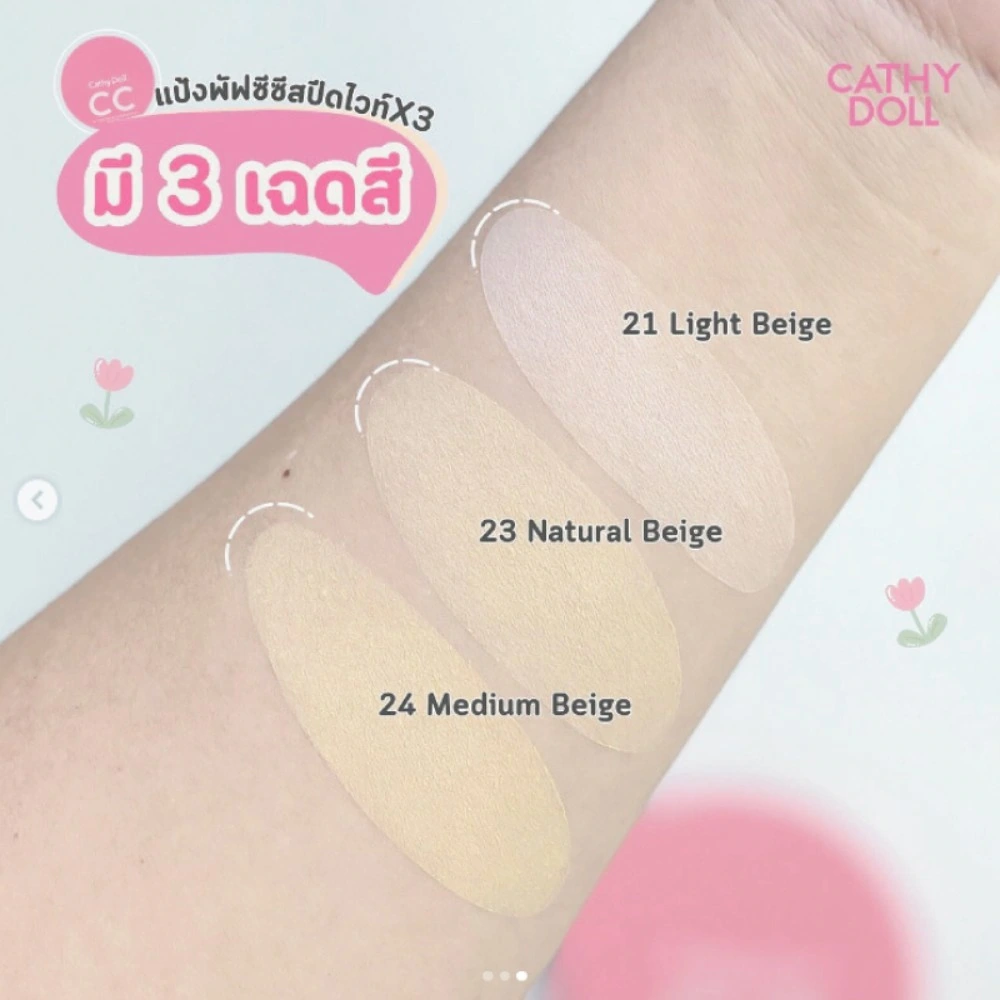 CC SPEED WHITE X3 POWDER PACT SPF40 PA+++ - Imagen 4